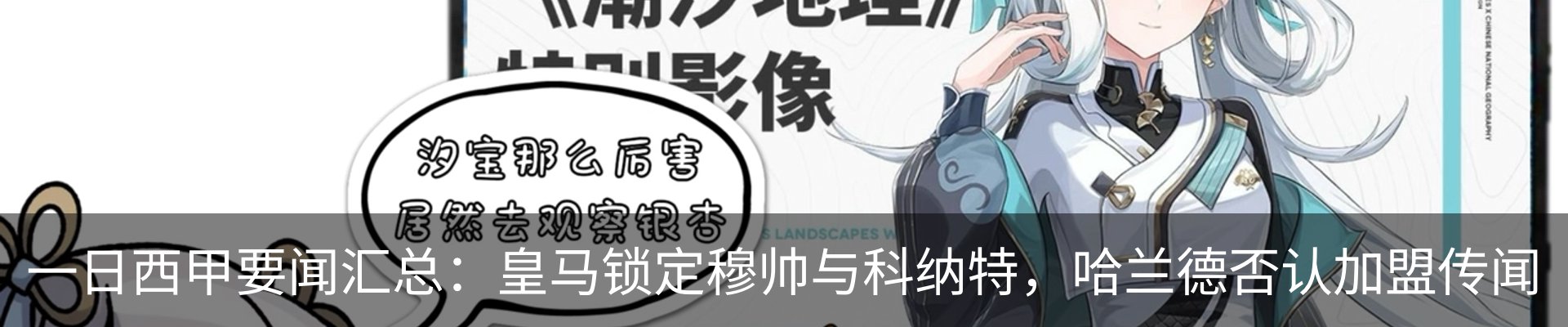 资讯动态