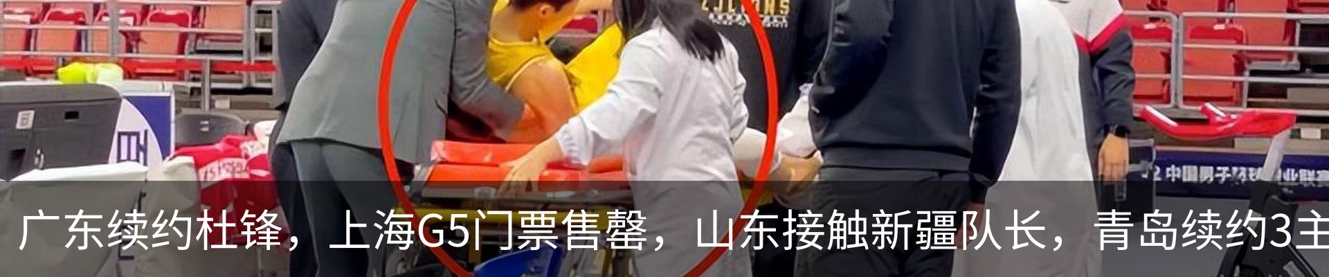资讯动态